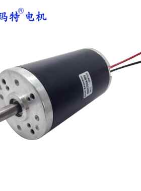 80ZYT01C 常州永磁直流电机 12v 24v 额定6000rpm, 0.6Nm 长寿命