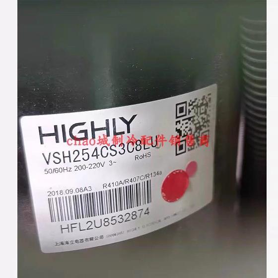 海立制冷压缩机VSH244CU3C8DU/.VSH254CS3C8LU/WHP05100BSV-G4AQ图片