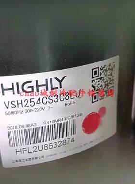 海立制冷压缩机VSH244CU3C8DU/.VSH254CS3C8LU/WHP05100BSV-G4AQ