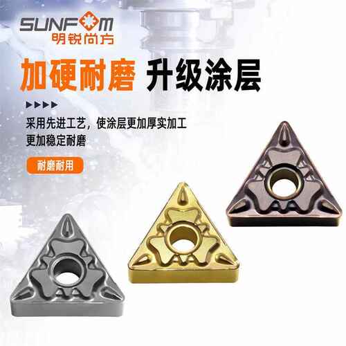 数控刀片TNMG160404/160408-HQ三角外圆不锈钢钢件陶瓷合金车刀片
