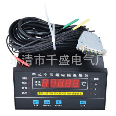 干式变压器电脑温控仪BWD3K310干变温度控制器BWDK130智能温控器