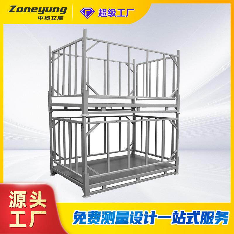 仓储折叠式堆垛架托盘钢制冷库仓506周转箱库堆可叠巧固架专业式