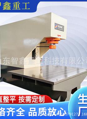 厂家单臂C型单柱压力机50吨63吨100吨200吨315吨钢板校平铝板整平