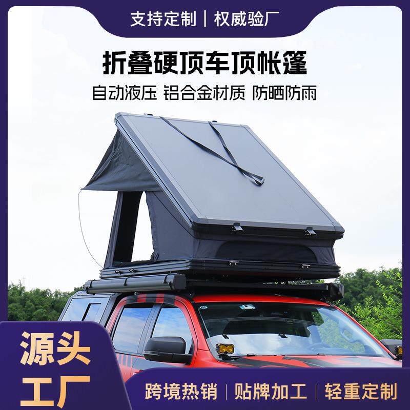 铝合金硬顶车载帐篷Rooftoptent带灯加高三角帐篷防风雨车顶帐