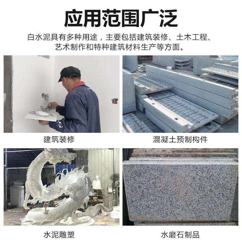 厂家直销白水泥速干水泥瓷砖缝隙填缝剂地漏填充白色砂浆防水