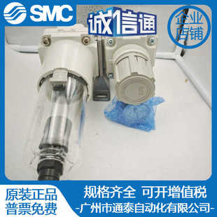 AC60B 10G SMC空气过滤器AC50B B气源二联件过滤减压阀