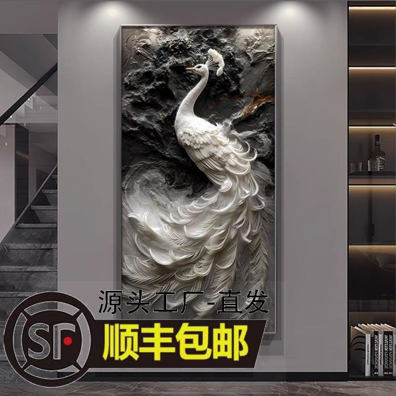 【有框设计】孔雀玄关立体装饰画入户壁画高级走廊过道墙壁挂画轻