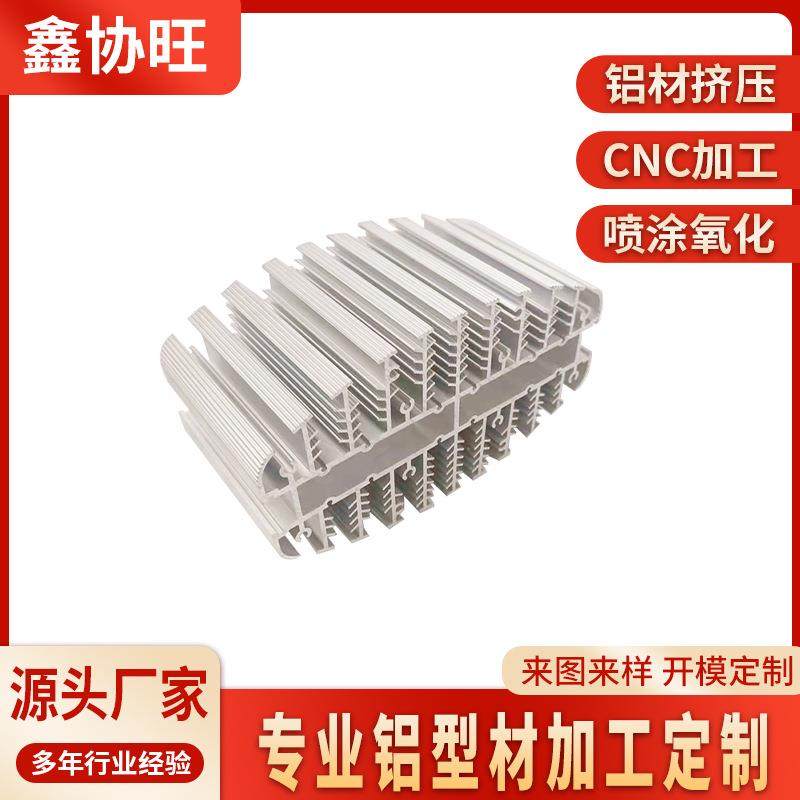 铝合金梳子散热器大功率密齿散热器铝型材挤压加工电子散热器型材