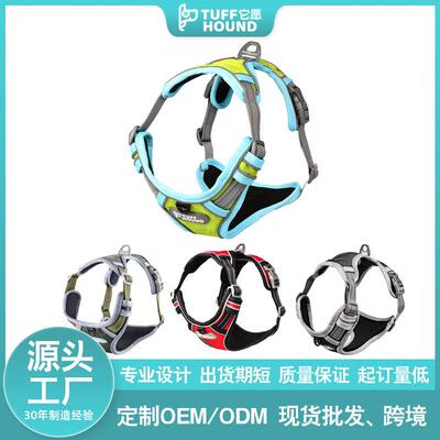 TUFFHOUND它愿宠物胸背带背心式牵引绳狗链狗绳大中小k9用品