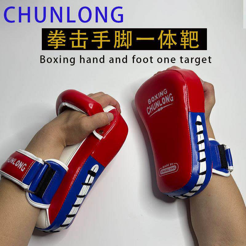 散打手靶小脚丫泰拳格斗搏击训练手靶弧形靶跆拳道陪练手脚一体靶