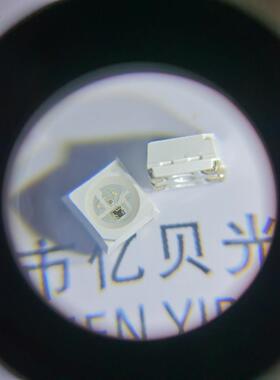 3535幻彩RGB发光5V12V贴片led灯珠4脚内置IC LED灯珠三安芯片全彩