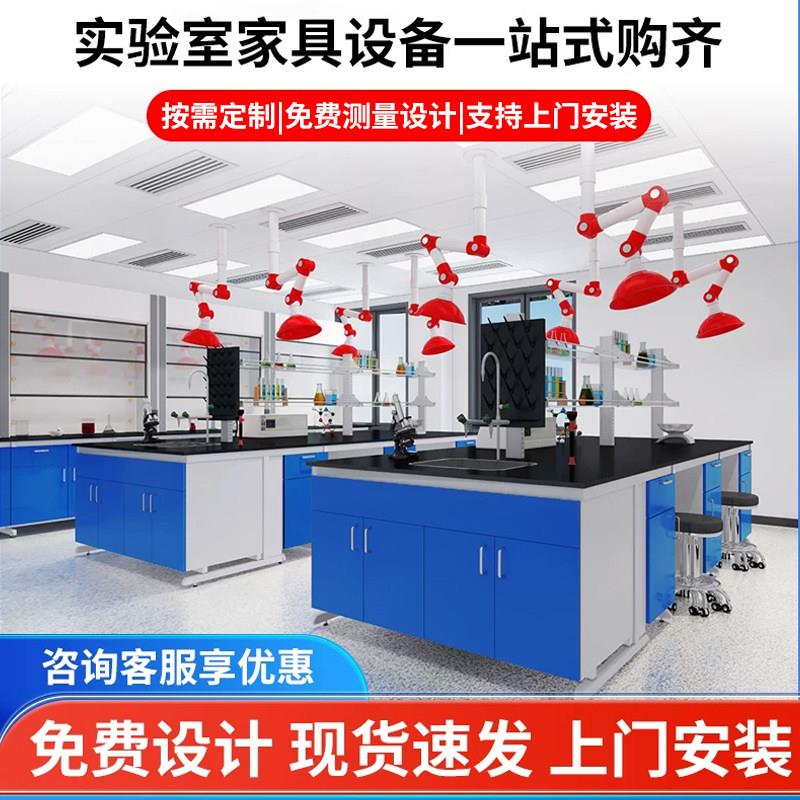 实验室工作台操作台化验台实验桌仪器台中台钢木工作台化学实验台