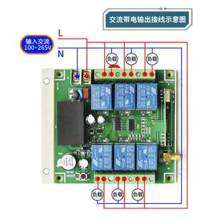 AC100-250V工业遥控开关6路8路12路远程控制器开关电源箱控制器