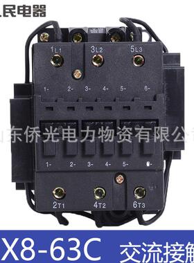 人民电器切换电容接触器CJX8 B63C AC220V380V电压