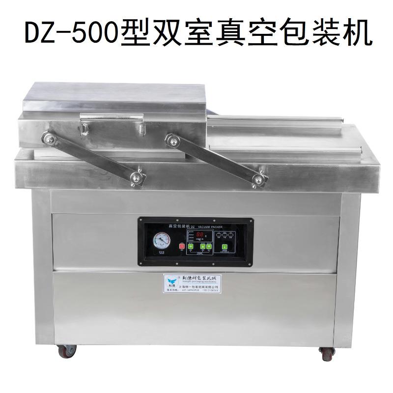 上海供应500型双室真空包装机 食品真空机大型真空封口机干湿两用