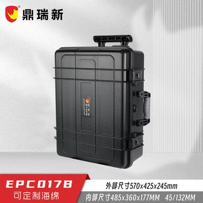 鼎瑞新防护箱 精密仪器防水箱便捷式拉杆箱 探测绘仪器箱EPC017B