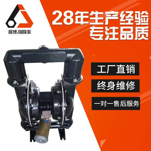 增强型BQG铝合金气动隔膜泵 胶水油漆化工树脂污水煤矿用隔膜泵