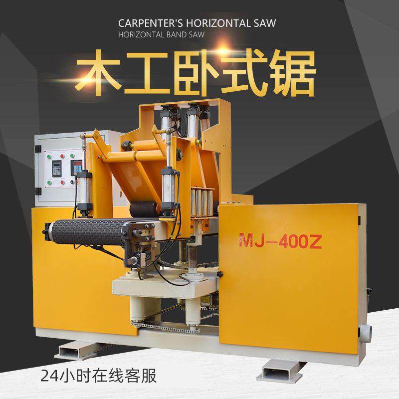 小型卧式木工带锯机小型家用龙门锯圆方木推台锯木材开料机带锯床