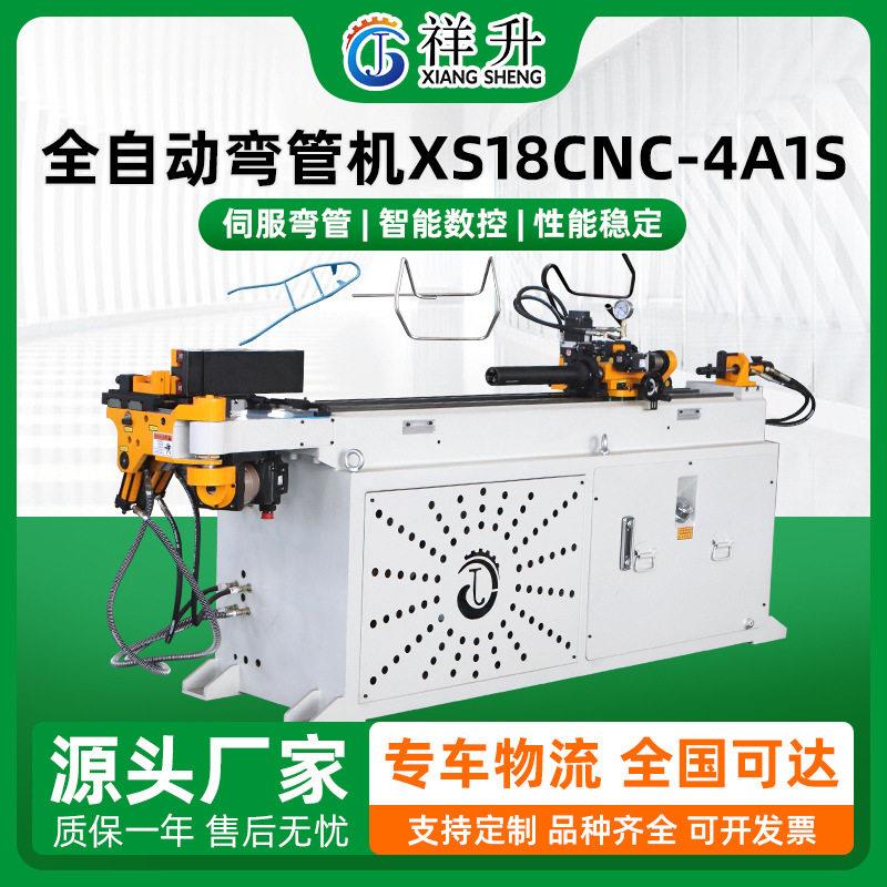 电动车全自动数控弯管机源头工厂金属圆管方管折弯不锈钢管弯管机