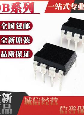 全新OB2269CAP 2212 2216 2262 2268 2334AP 2338BAP 233FAP DIP8