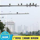 监控杆通监控交杆生产家电子厂监控立杆摄像头热镀锌八214角监控