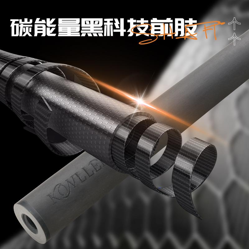 KONYCDLLN万世E康伦叶碳纤式维黑黄科技大头杆私杆美式九球中黑八