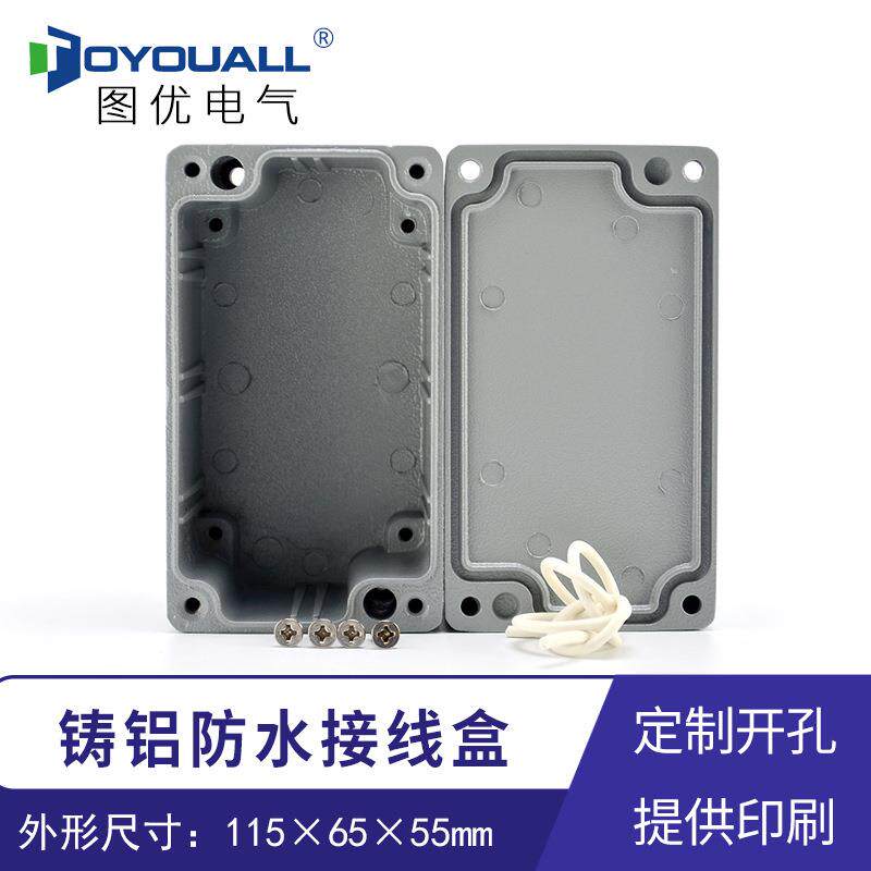 1图优盒5*65*55铸铝仪表壳1体FA24室外IP66防水接线铝制金属按钮