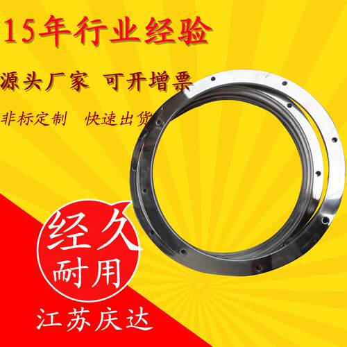 不锈钢法兰加工大型立车对外加工不锈钢C276 2205 2507蒙乃尔