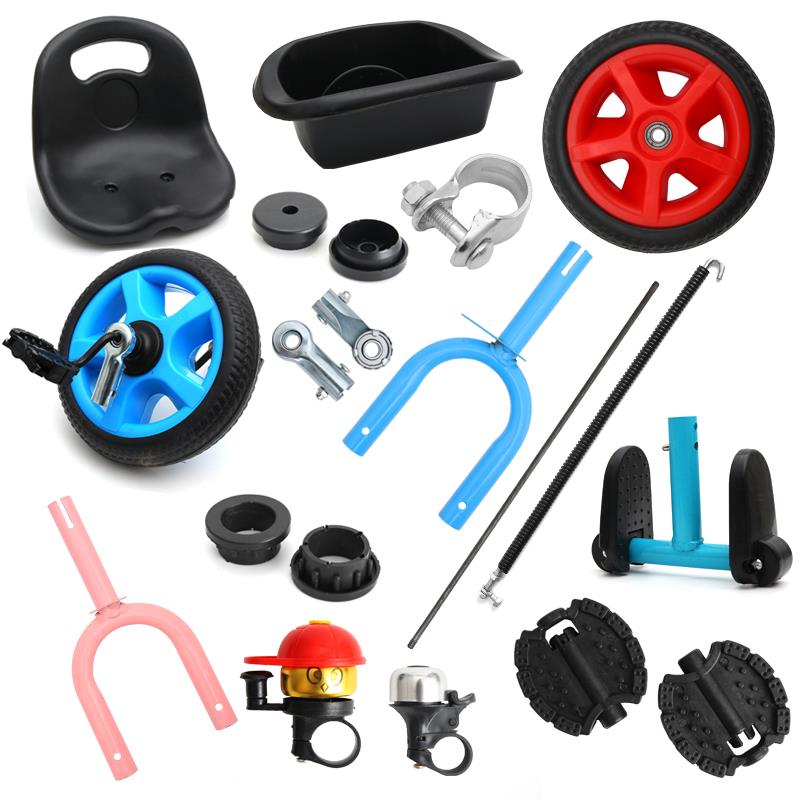 儿童婴儿三轮车玩具配件轮子发泡轮车座轴承前轮后轮