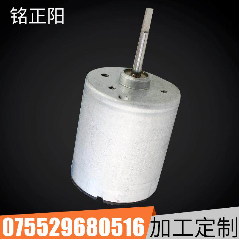 全自动麻将桌电机MR-42ZY力矩直流小电机微型加湿器电动小马达