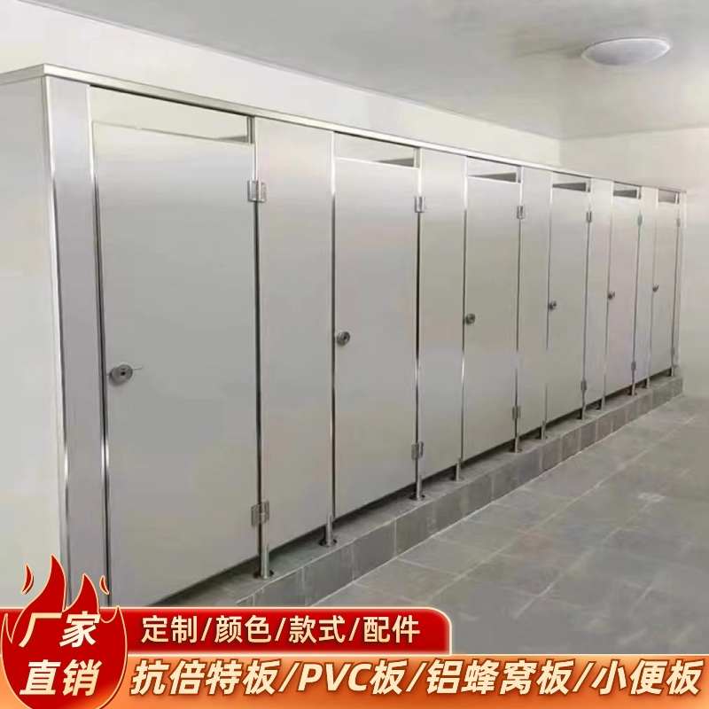 公共卫生间隔断板pvc防水防潮商场洗手间公厕学校工程厕所隔断门