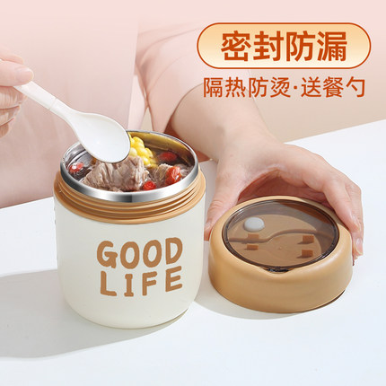 上班族便携早餐专用豆浆杯外带保温粥杯燕麦杯子带盖带勺牛奶杯琳