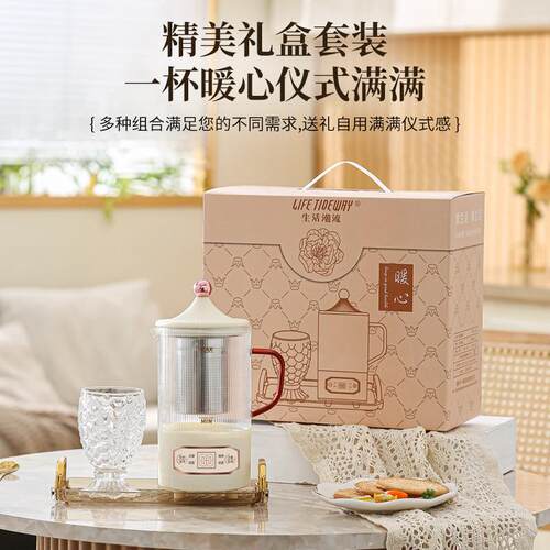 养生壶小型办公室多功能炖煮花茶壶慢炖迷你养身壶宿舍家用烧水壶