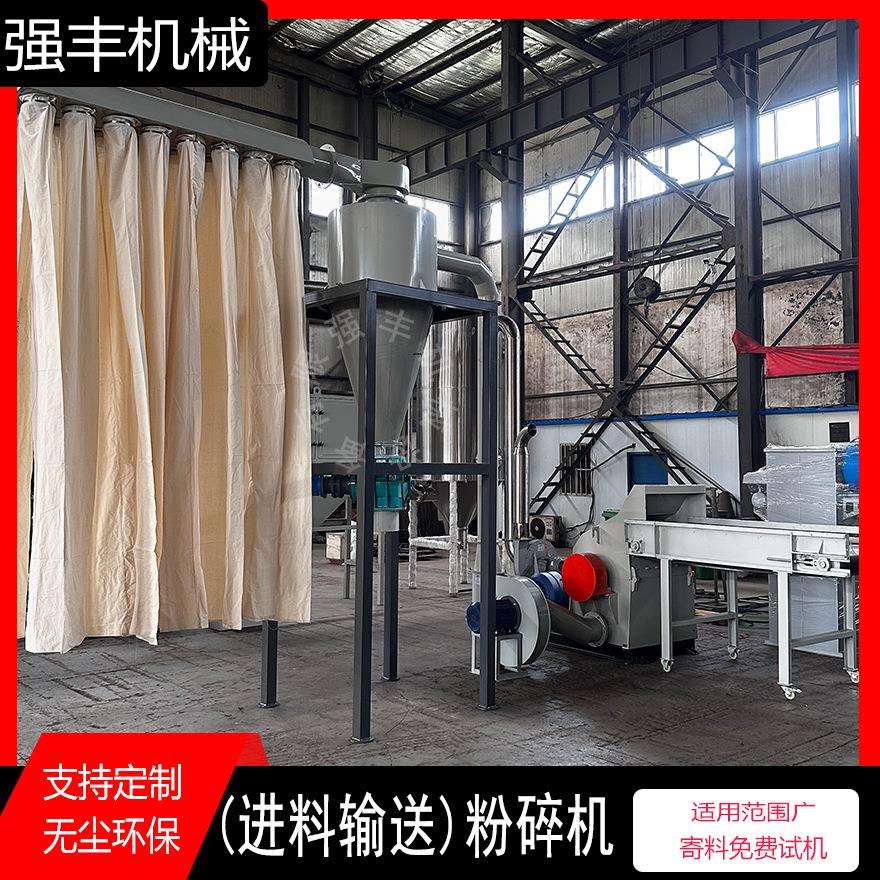 源头厂家直供大功率进料输送竹木超细粉碎磨粉设备檀香木粉碎机