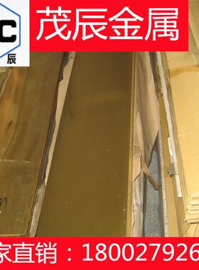C2600BR铜材C2600R铜条C2600S铜型材C2600T铜管C2600BB铜排
