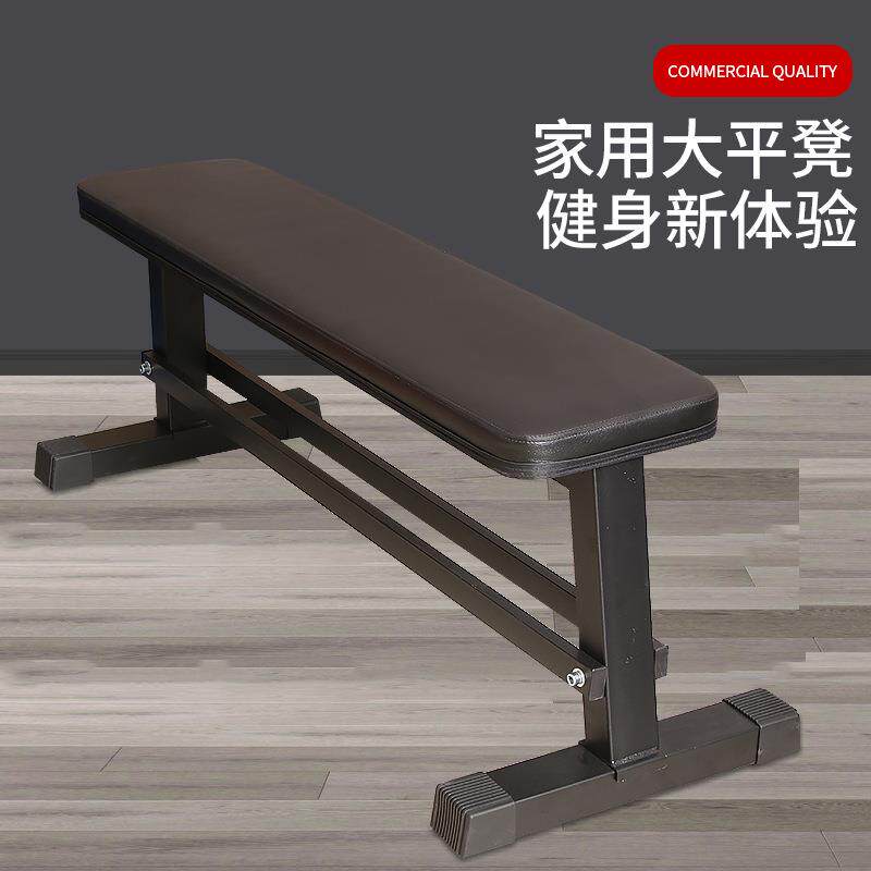 家用哑铃凳多功能哑铃平凳哑铃椅卧推训练凳飞鸟健身器材可调