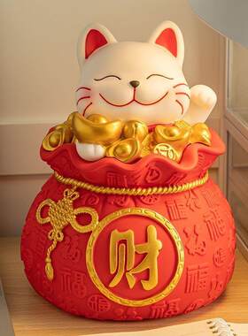 招财猫防摔存钱罐大人用成年人可存可取免砸款大容量储蓄罐摆件