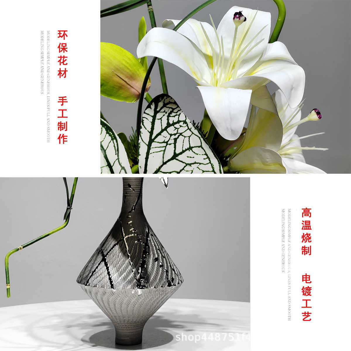 新中式小脚陶瓷仿真花艺样板间餐厅茶室会所茶几假花插花桌面摆件,鲜花速递/花卉仿真/绿植园艺,仿真绿植,淘宝优惠券,粉丝福利购,淘宝优惠卷