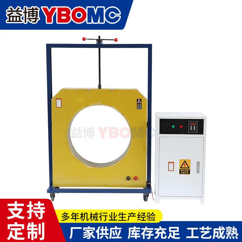 轴承内套加热器轧机轴承加热机YB WTR-C-1e-2e电磁感应轴承装卸器