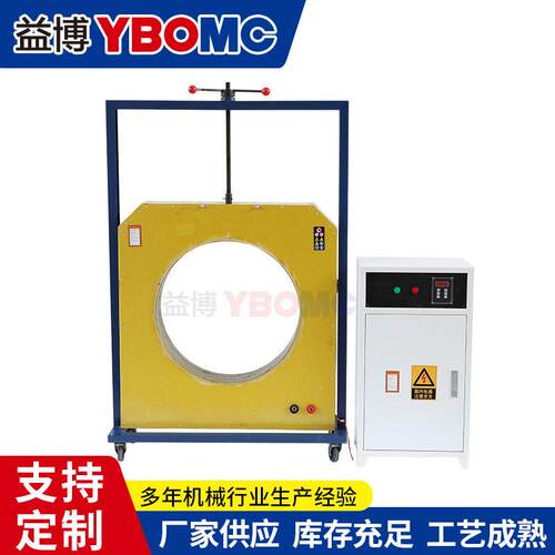 轴承内套加热器轧机轴承加热机YB WTR-C-1e-2e电磁感应轴承装卸器