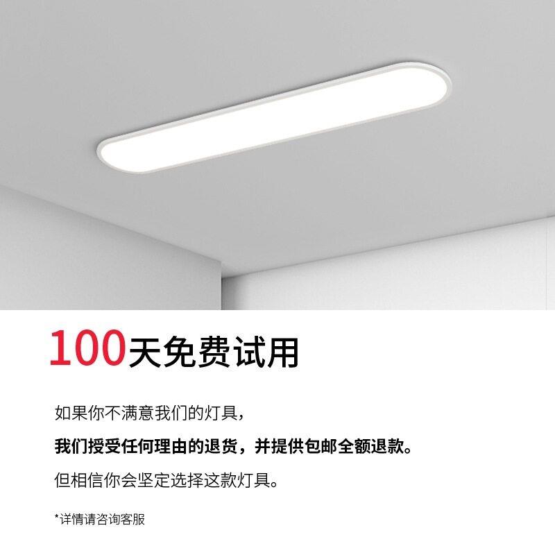 全光谱显指长条led过道灯走廊灯玄关灯简约现家用阳台吸顶灯