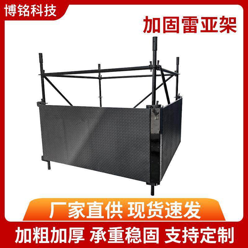 灯光音响演艺舞台搭建用雷亚架盘扣式圆盘脚手架加厚加固雷亚架