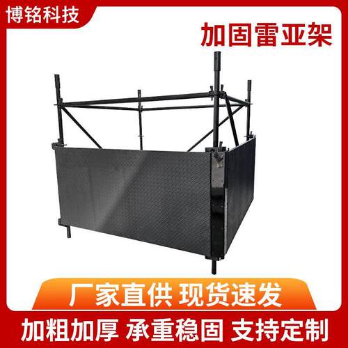 灯光音响演艺舞台搭建用雷亚架盘扣式圆盘脚手架加厚加固雷亚架