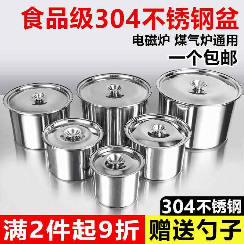 【带盖子三件套盆】不锈钢汤盆加厚带盖油盆打蛋盆调料缸汤锅汤碗