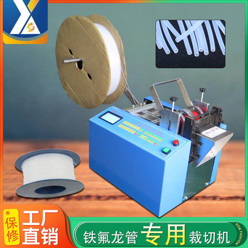 全自动铁氟龙管切管机玻纤管剪管机净水器管切管机小型PE管截管机