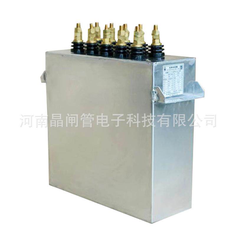 杭州建德新安江伟伟牌RFM3 0.75-1000-2.5S中频炉水冷电热电容器