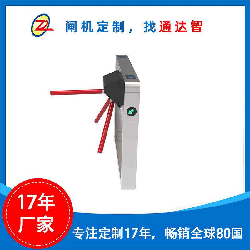 【闸机定制】智慧园区三辊闸人行通道三辊闸刷卡扫码一体机