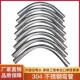 304大倍径不锈钢弯管内表面抛光亮面两端加长集中供料大倍径弯管