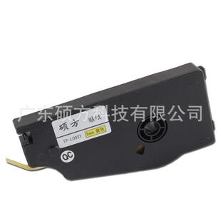 86线号机贴纸 L092Y贴纸硕方TP70 硕方贴纸9mm黄色标签纸TP