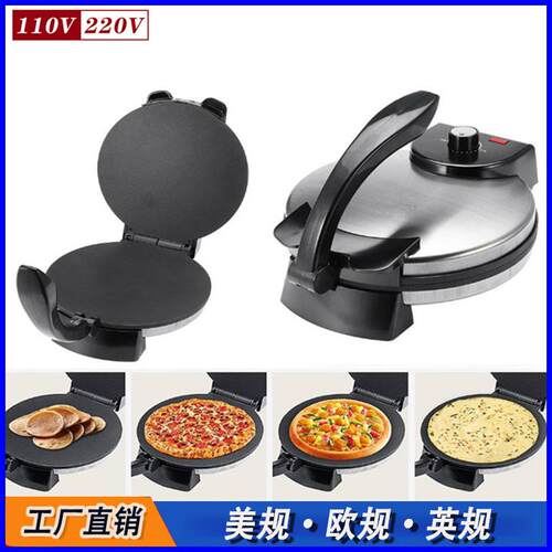 跨境出口美规欧规薄饼机大饼机春饼机家用电饼档春卷ROTI MAKER